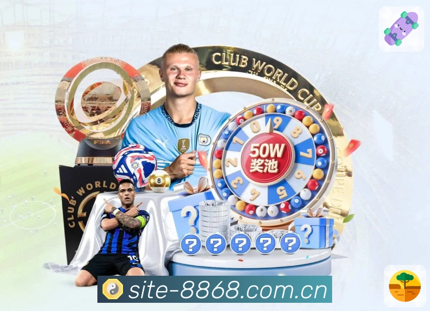 8868体育品牌使命与未来规划介绍